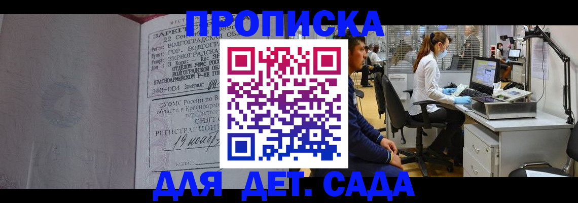миграционный учет в Смоленске