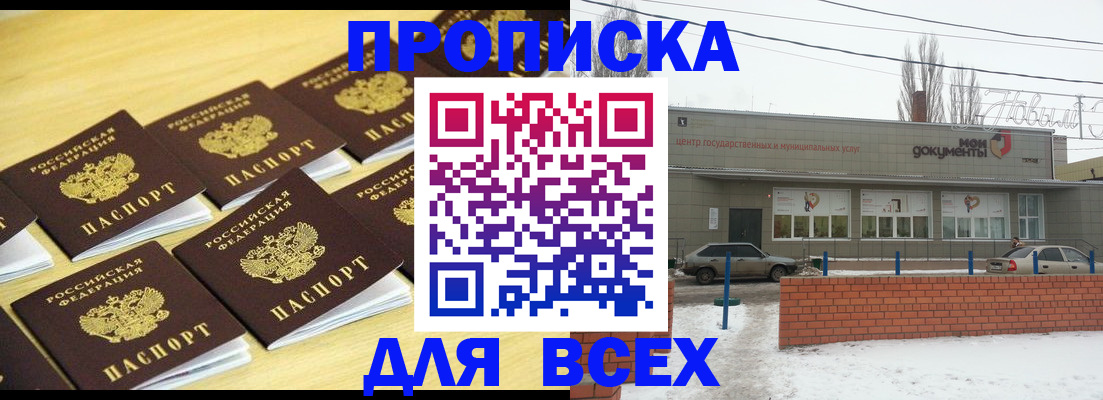 регистрация в Смоленске