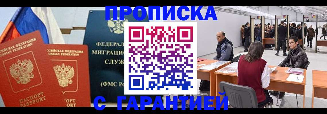 регистрация для школы в Смоленске